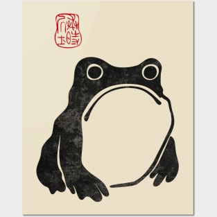 Matsumoto Hoji Woodblock Print Grumpy Frog Toad Posters and Art